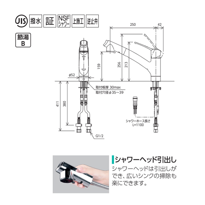 KVK キッチン用 シングル混合栓(撥水) 木材・建築資材・設備