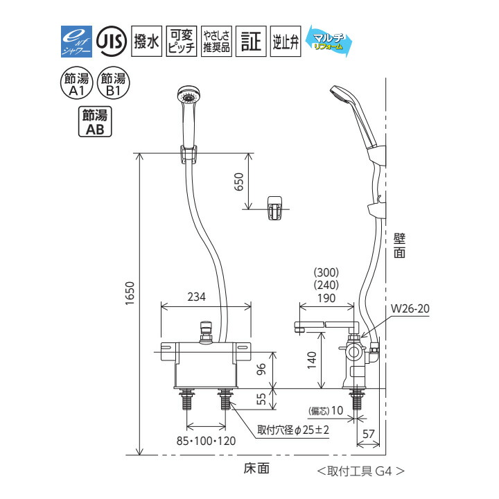 初回限定 Kf3011t3s2hs Kvk デッキ形サーモスタット式シャワー メッキワンストップシャワー付 300mmパイプ付 撥水 Whitesforracialequity Org