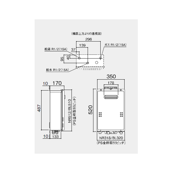 パロマ ガス給湯器 本体のみ PS扉内設置型 16号 コンパクト 15A PH-1615ABL 給湯専用 後方排気