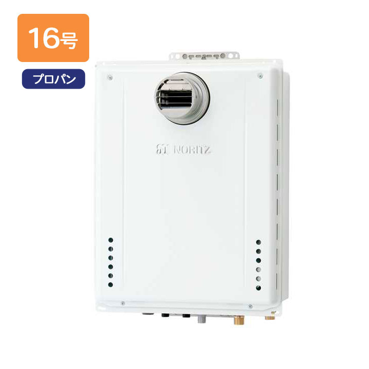 【GT-1670AW-T-1 BL】ノーリツ 追いだき付き給湯器 16号 GTシリーズ スタンダード(フルオート) プロパンガス用 R1/2(15A) PS扉内設置形 NORITZ