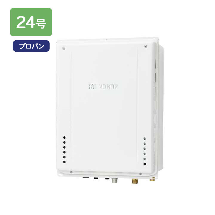 【GT-2470SAW-TB-1 BL】ノーリツ 追いだき付き給湯器 24号 GTシリーズ シンプル(オート) プロパンガス用 PS扉内後方排気延長設置形 NORITZ