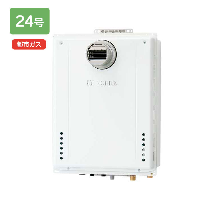 楽天市場】【GT-C2472SAW BL】ノーリツ 追いだき付き給湯器 24号