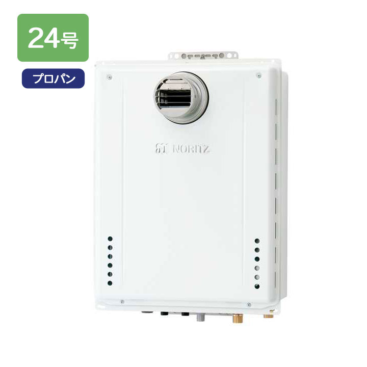 【GT-2470SAW-T-1 BL】ノーリツ 追いだき付き給湯器 24号 GTシリーズ シンプル(オート) プロパンガス用 PS扉内設置形 NORITZ