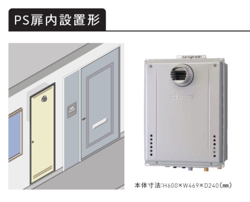 【GT-C2072AW-T-1 BL】ノーリツ 追いだき付き給湯器 20号 GT-Cシリーズ スタンダード(フルオート) プロパンガス R1/2(15A) PS扉内設置 NORITZ｜コンパルト 店