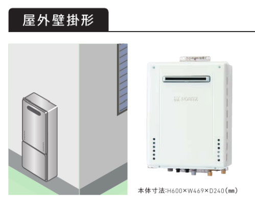 楽天市場】【GT-2470AW-1 BL】ノーリツ 追いだき付き給湯器 24号 GT