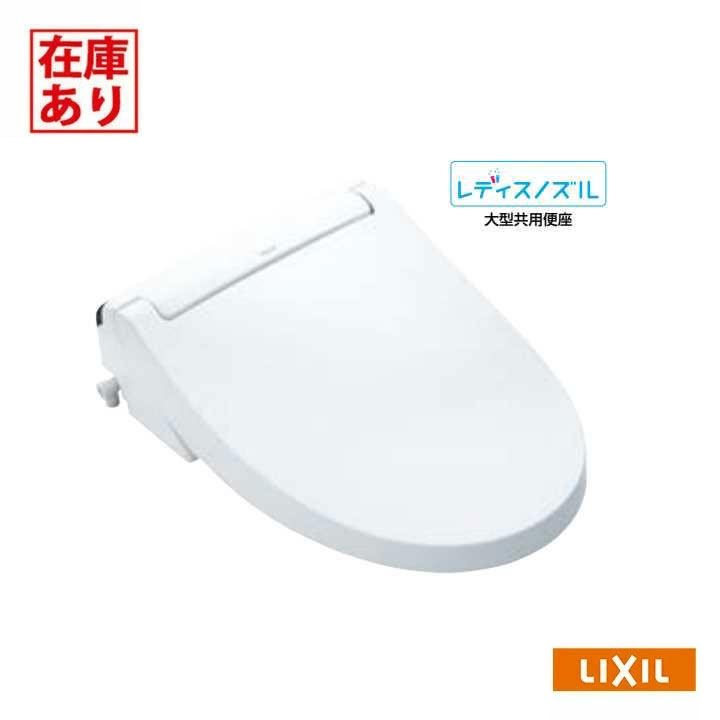 【店卸し資産有り】【CW-KA31A/BW1】リクシル シャワー幼児用便器 KAつづき物 手動手持ち部分式 BW1(ピュアホワイト) LIXIL
