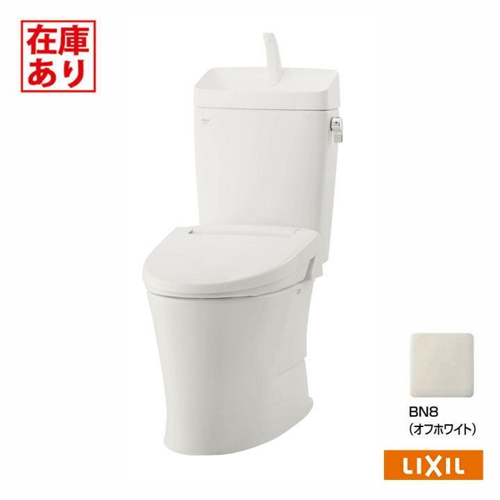 リクシル アメージュ便器 ハイパーキラミック床排水 Ｓトラップ 一般地 手洗付 BN8 オフホワイト LIXIL 通販