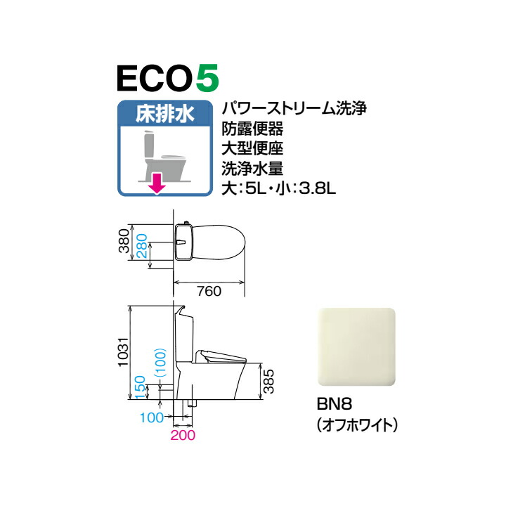 2周年記念イベントが リクシル アメージュ便器 ハイパーキラミック床排水 Ｓトラップ 寒冷地 流動方式 手洗付 BN8 オフホワイト LIXIL  qdtek.vn