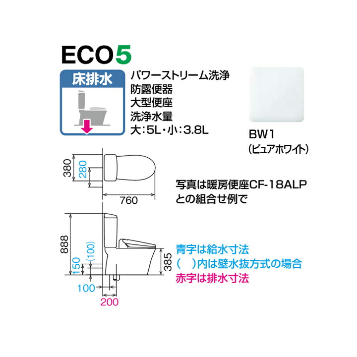 通販 激安◇ リクシル アメージュ便器 ハイパーキラミック床排水 Ｓトラップ 一般地 手洗なし BW1 ピュアホワイト LIXIL qdtek.vn