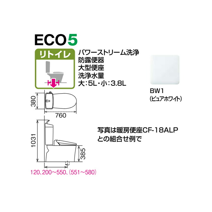 独特の素材 LIXIL INAX アメージュ便器リトイレ アクアセラミック 寒冷地 床排水便器 手洗なし流動方式タンク YBC-Z30H DT-Z350HW  fucoa.cl