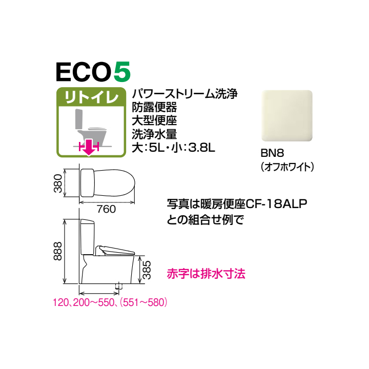 再再販！ リクシル アメージュ便器 リトイレ 床排水 Ｓトラップ 寒冷地 ヒーター付便器 水抜併用方式 手洗なし LIXIL qdtek.vn