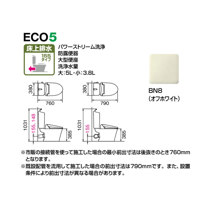 大人気新作 リクシル マンションリフォーム用 アメージュ便器 155タイプ 床上排水 Pトラップ 寒冷地 流動方式 手洗付 LIXIL qdtek.vn