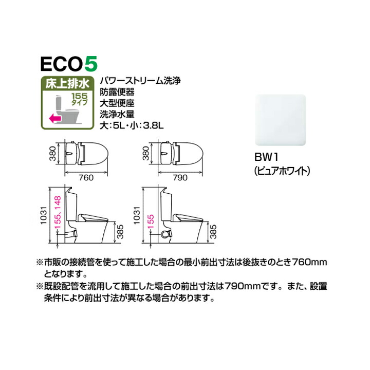 買得 リクシル マンションリフォーム用 アメージュ便器 155タイプ 床上排水 Pトラップ 寒冷地 水抜方式 手洗付 LIXIL qdtek.vn