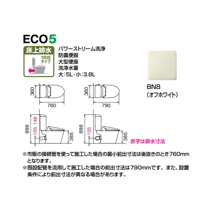 送料0円】 リクシル マンションリフォーム用 アメージュ便器 155タイプ 床上排水 Pトラップ 寒冷地 水抜方式 手洗なし LIXIL  qdtek.vn