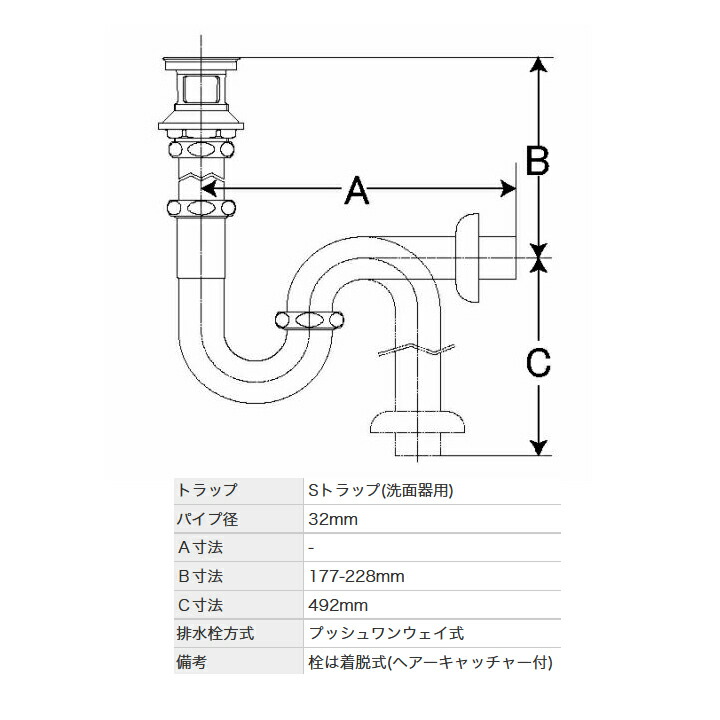 専門店 LIXIL,INAX,LF-30PAL,壁排水Pトラップセット,オーバーフロー穴