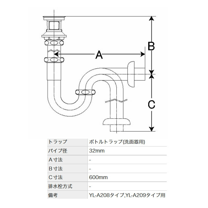 浴室洗面台シンク排水トラップ排水キットボトルトラップ ポップアップ排水排水トラップ排水キットオーバーフローなし