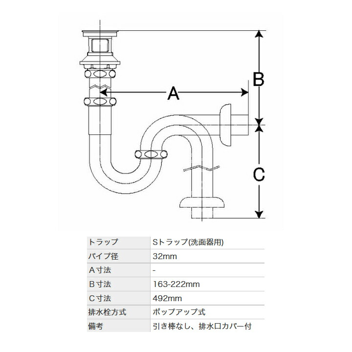 注目の TOTO 床排水金具 32mm Sトラップ ポップアップ T7S11