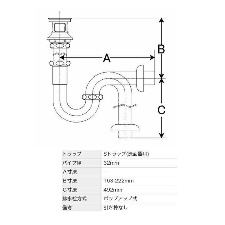 低価大特価 TOTO 床排水金具 洗面器用排水金具（ボトルトラップ32mm