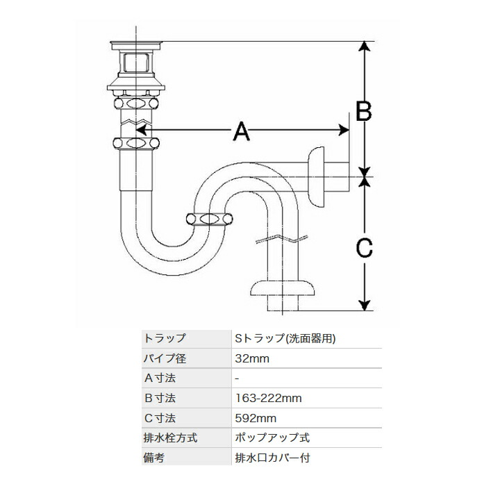 レビュー高評価の商品！ TOTO 床排水金具 32mm Sトラップ T6BMS