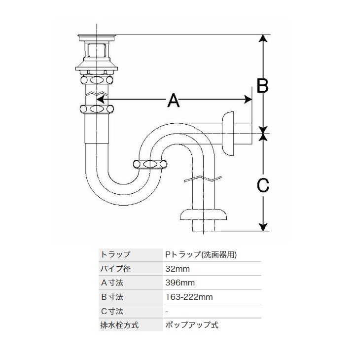 売却 LIXIL INAX ポップアップ式 床排水Sトラップ LF-7SALC