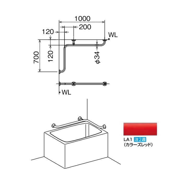 メール便不可】 リクシル 浴室入り隅用手すり L型 樹脂被覆タイプ LA1 カラーズレッド 受注生産品 LIXIL fucoa.cl