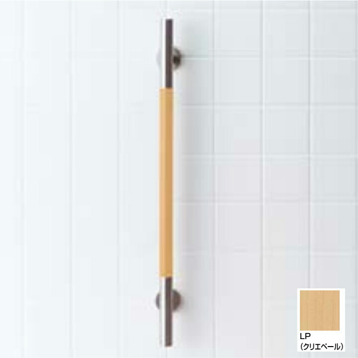 楽天市場】【KF-M20R/LP】リクシル 手すりKMタイプ L型(右仕様) LP