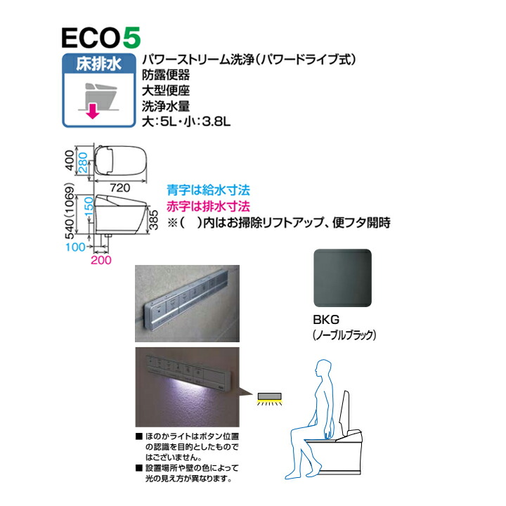 リクシル サティスGタイプ ECO5 LIXIL Sトラップ スマートリモコン ヒーター付便器 寒冷地 床排水 水抜併用方式 ご注文で当日配送 ECO5 リクシル サティスGタイプ ECO5 LIXIL Sトラップ スマートリモコン ヒーター付便器 寒冷地 床排水 水抜併用方式 ご注文で当日配送 ECO5