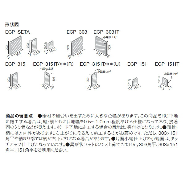 ストーン Inax花 ガーデン Diy Ecp 3151t Stn3 U タイル リクシル Lixil グレー Ecp 3151t Stn3 U タイル Inax コンパルト 22枚 ケースlixil 303 151角片面小端仕上げ 短辺 店 グレー エコカラットプラス ストーン Inax花 ガーデン Diy Ecp 3151t Stn3 U タイル リクシル Lixil グレー Ecp 3151t Stn3 U タイル Inax コンパルト 22枚 ケースlixil 303 151角片面小端仕上げ 短辺 店 グレー エコカラットプラス