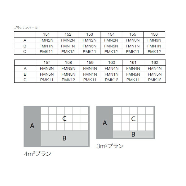 Ecp Dp 04a Cse 155 フェミーナ パールマスク Lixil リクシル フェミーナ パールマスク エコカラットプラス 4 エコカラットプラス 4 タイルlixil Ecp Dp 04a Cse 155 Inax コンパルト 店