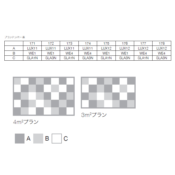 ワイト ヤフオク! エコカラットプラス ヴィーレ 2ケース E... - 送料込