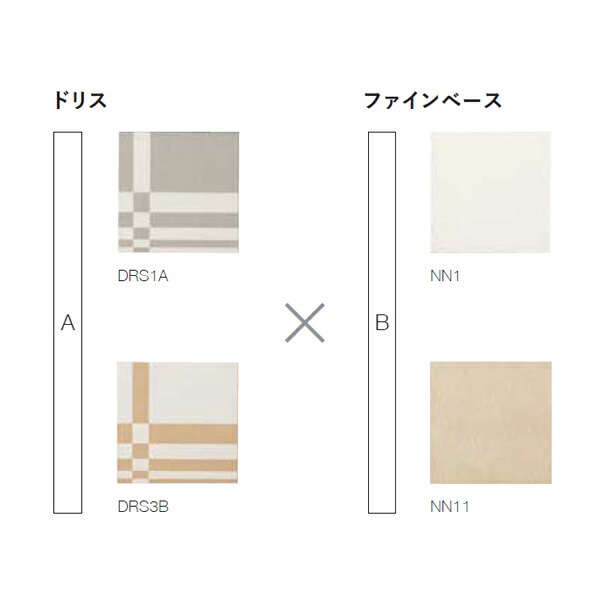 5 木材 建築資材 設備 タイルlixil Ecp Dp 05a Dsp 411 エコカラットプラス Lixil タイルlixil Inax コンパルト ドリス ファインベース リクシル Ecp Dp 05a Dsp 411 タイル 店 5 木材 建築資材 設備 タイルlixil Ecp Dp 05a Dsp 411 エコカラットプラス Lixil タイルlixil Inax コンパルト ドリス ファインベース リクシル Ecp Dp 05a Dsp 411 タイル 店