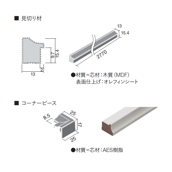 リクシル 見切り材 2本入り １セット ケース花 ガーデン Diy エコカラットプラス 1プラン用 見切り材 タイル Eck G 6 2 １セット ケース コンパルト デザインパッケージ 見切り材 デザインパッケージ Lixil Eck G 6 2 シンプルフレーム 店