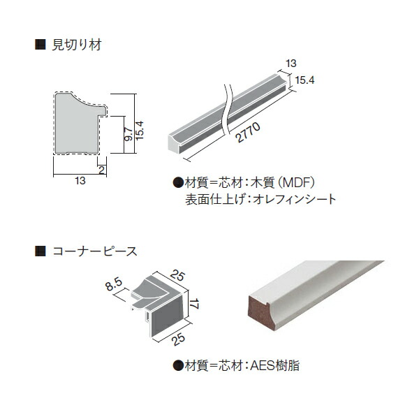 リクシル 見切り材 2本入り 1セット ケース花 ガーデン Diy エコカラットプラス 1プラン用 見切り材 タイル Eck G 6 2 1セット ケース コンパルト デザインパッケージ 見切り材 デザインパッケージ Lixil Eck G 6 2 シンプルフレーム 店 リクシル 見切り材 2本入り 1セット ケース花 ガーデン Diy エコカラットプラス 1プラン用 見切り材 タイル Eck G 6 2 1セット ケース コンパルト デザインパッケージ 見切り材 デザインパッケージ Lixil Eck G 6 2 シンプルフレーム 店