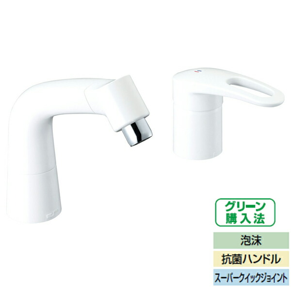 【LF-HX360SRNHK/BW1】LIXIL マルチシングルレバー混合水栓（泡沫式）（湯側開度規制付） 寒冷地 受注生産品 【リクシル】 15,595円