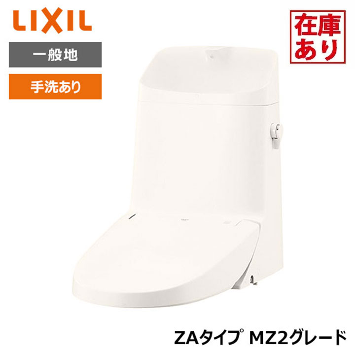【店卸し資産有り】【DWT-ZA182#BN8】リクシル INAX リフレッシュシャワートイレ  象牙色 貯蔵タンク付 ZA印字機 MZ2評価 原則として地 幼児用便器あり LIXIL