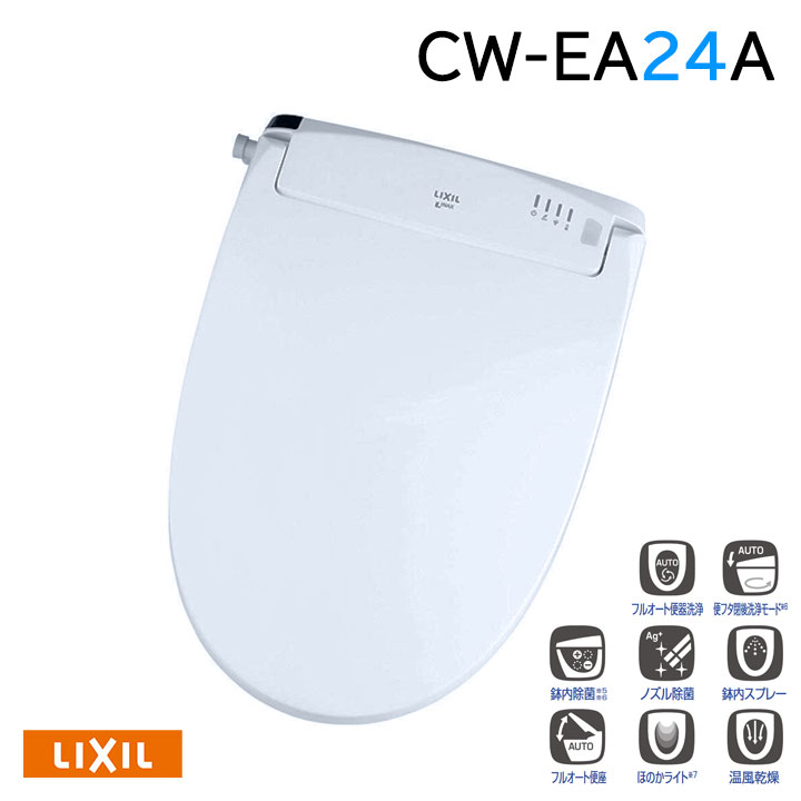【CW-EA24A/BB7】LIXIL シャワートイレNewPASSO 手動ハンドル式 EA24Aグレード BB7(ブルーグレー) 受注生産品 【リクシル】