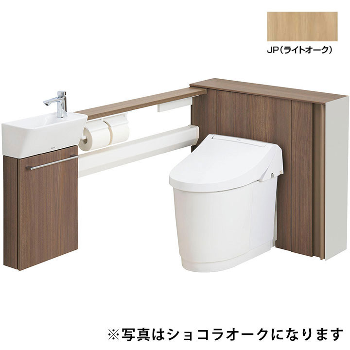 【YDS-H3L1S1H/JPW】LIXIL Jフィット アクアセラミック床排水(Sトラップ) 寒冷地・ヒーター付便器・水抜方式 L型(L仕様・手洗付) 排水芯200mm JP(ライトオーク) 【リクシル】