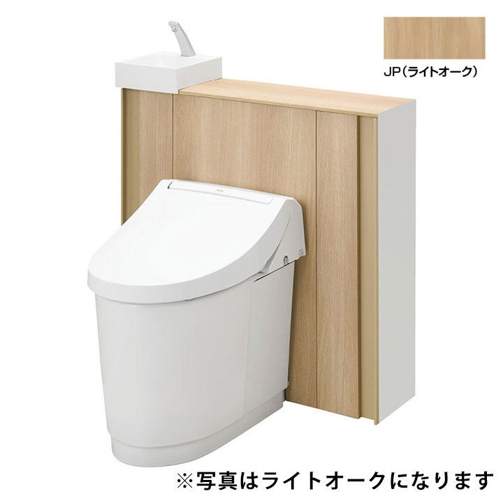 【YDS-H381H1N/JPW】LIXIL Jフィット アクアセラミック床排水(Sトラップ) 寒冷地・水抜方式 I型(手洗付) リトイレ：排水芯120・200～550mm JP(ライトオーク) 【リクシル】