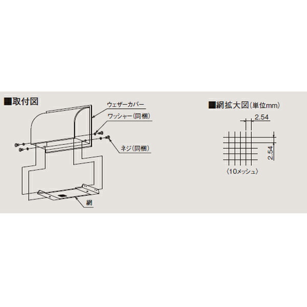 楽天市場】【VD-23Z13】三菱 ダクト用換気扇 天井埋込形 台所用 低騒音