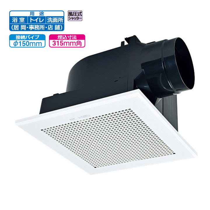 【VD-20ZLC14-S】三菱 天井埋込形換気扇 低騒音タイプ 24時間換気機能付換気扇 ダクト用換気扇 VD-20ZLC13-S後継機種 換気扇・ロスナイ MITSUBISHI