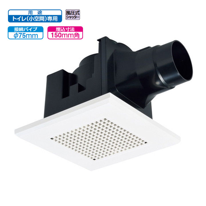 三菱ダクト用換気扇　VD-13Z SC 新品未使用品 Amazon | 三菱電機(MITSUBISHI ELECTRIC) 天井埋込形ダクト用
