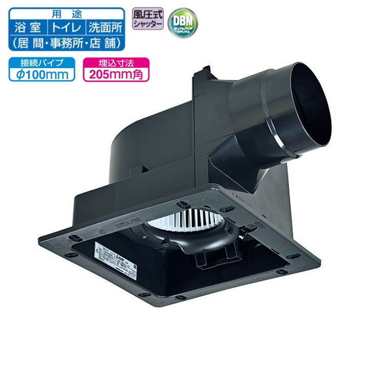 楽天市場】【VD-18ZC14-IN】三菱 天井埋込形換気扇 グリル別売タイプ