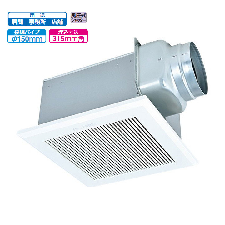 三菱電機 VD-13ZC14 x2台 楽天市場】三菱電機 VD-13ZC14-IN ダクト用換気扇 天井埋込形