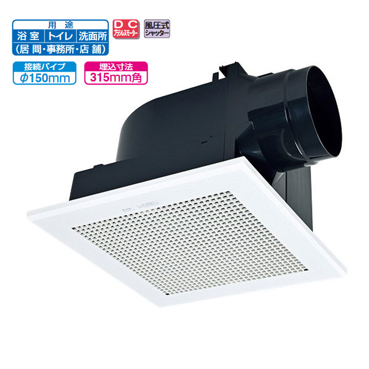 楽天市場】【VD-18ZV6】三菱 ダクト用換気扇 天井埋込形 24時間