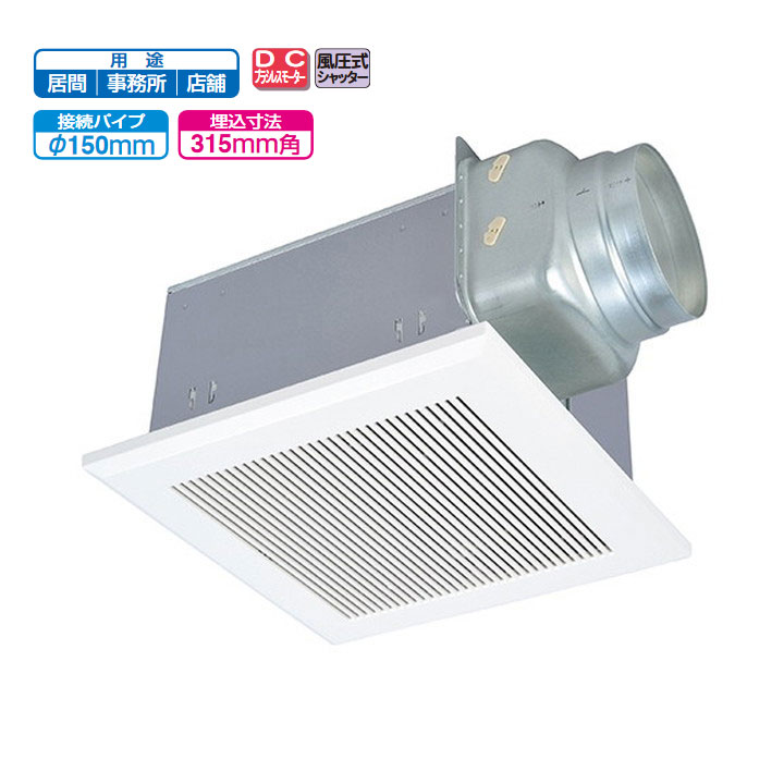 【VD-20ZVR7-C】三菱 天井埋込形換気扇 定風量24時間換気機能付 ダクト用換気扇 VD-20ZVR6-C後継機種 換気扇・ロスナイ MITSUBISHI｜コンパルト 店