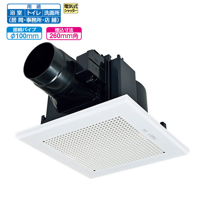 【VD-15ZCD14】三菱 天井埋込形換気扇 低騒音電気式シャッター付 ダクト用換気扇 VD-15ZCD13後継機種 換気扇・ロスナイ MITSUBISHI