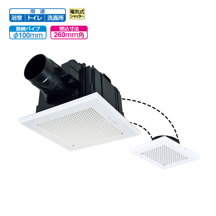 【VD-15ZFCD14】三菱 天井埋込形換気扇 2部屋用低騒音形タイプ ダクト用換気扇 VD-15ZFCD13後継機種 換気扇・ロスナイ MITSUBISHI