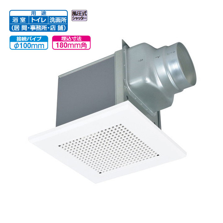 楽天市場】MITSUBISHI/三菱電機 VD-10ZSJ14 天井埋込形換気扇 取替専用