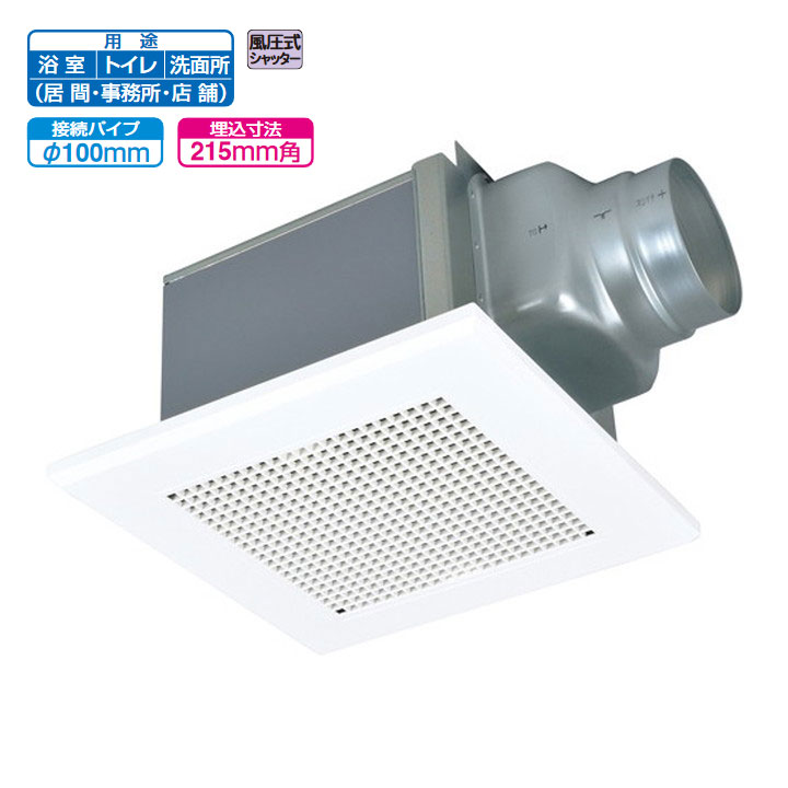 楽天市場】【VD-18ZXP14-FP】三菱 天井埋込形換気扇 低騒音フラット