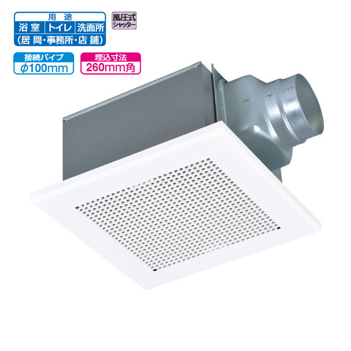 【VD-15Z14】三菱 上昇限度埋込形換気ファン 低耳障りな音印字機 配管用換気ファン VD-15Z13あと継ぎ機種 換気ファン・天使の都市ナイ MITSUBISHI
